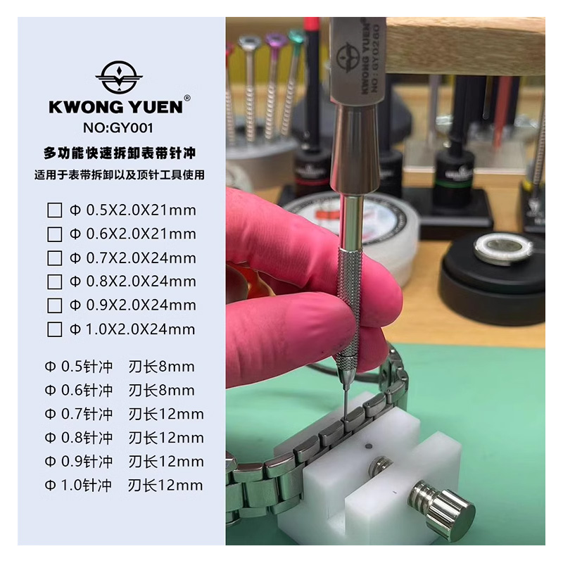 KWONG YUEN Watch Repair Precis - Luxury Watch Repair ulasan dan harga