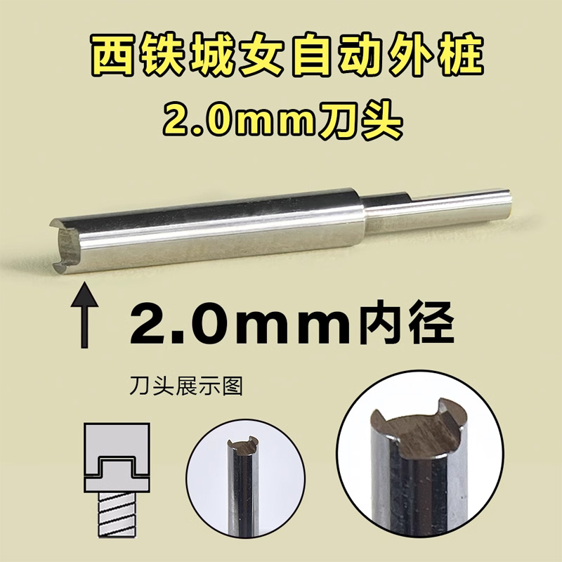KWONG YUEN Watch Movement Stud - Luxury Watch Repair ulasan dan harga